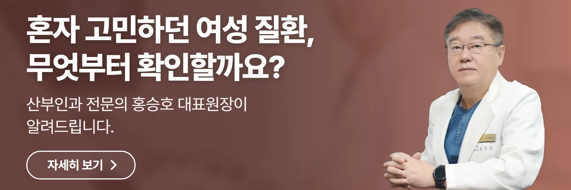 혼자 고민하던 여성 질환, 무엇부터 확인할까요? — 리디아여성의원 공식 홈페이지 바로가기